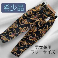【新品】美品希少品♡児島総柄 90Sイージーパンツ ワイドパンツ 男女兼用フリー