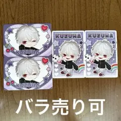 にじさんじチップス　葛葉