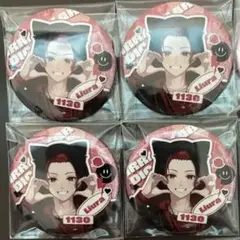 Item thumbnail for item 01205920-e9e3-489e-90e0-db02708d2381