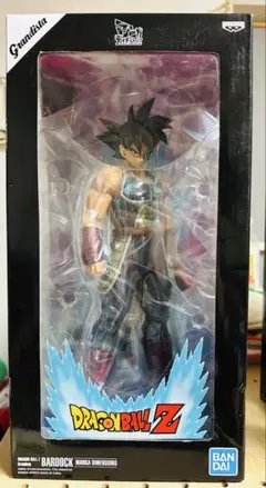 FIG]バーダック 「ドラゴンボールZ」 GRANDISTA マンガ