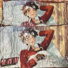 あんスタ　守沢千秋　ビッグクッション　2点セット