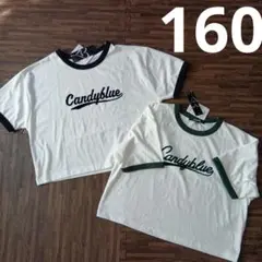 半袖Tシャツ ショート丈160サイズ新品未使用　女の子２枚セット
