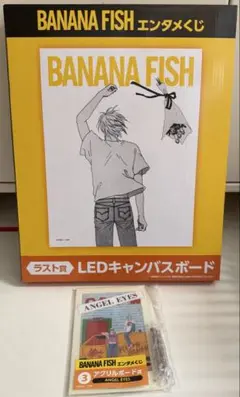 エンタメくじ　BANANA FISH ラスト賞LEDキャンバスボード　新品未開封