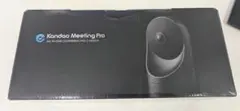 【新品・未開封】Kandao Meeting Pro 360度カメラ　日本正規品