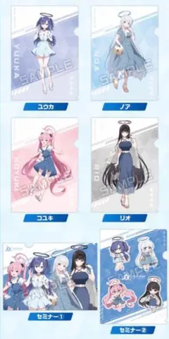 ブルーアーカイブ クリアファイル 全6種 フルコンプ 新品