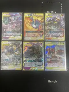 ポケモンカード　GX タッグチーム　まとめ売り　6枚セット