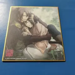 薄桜鬼　まめしきし　沖田