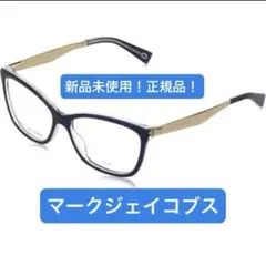 新品未使用！正規品！マークジェイコブス.ファッションメガネ.レディース