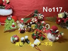 Item thumbnail for item eacdbeb8-3d26-49e7-9b88-c7c50c83b63d