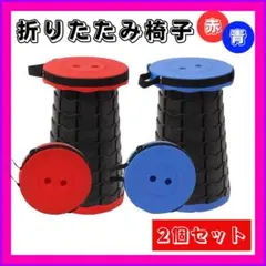 (新品未使用)折りたたみイス2個セット(行列やイベントに)