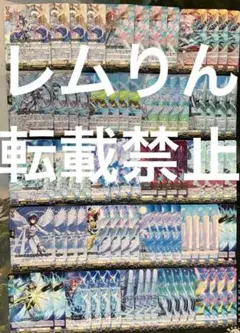 ヴァンガード/竜魂鳴導/ケテルサンクチュアリ/RRR以下/4コン