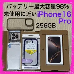 未使用に近い iPhone16Pro 256GB SIMフリー 本体 ゴールド