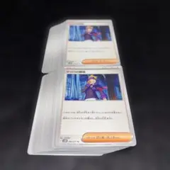 2708 ポケカ 大量セット マツバの確信 約100枚