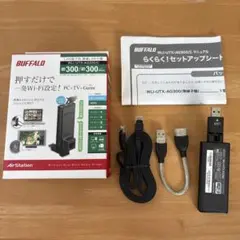 BUFFALO WLI-UTX-AG300/C 無線LAN USB 子機