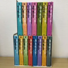 湘南純愛組 スペシャル版 全15巻セット