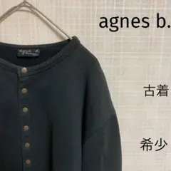 アニエスベー ノーカラー カーディガン ブラック 黒 即購入OK! 希少