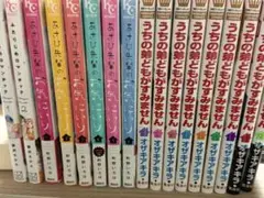 少女漫画 まとめ売り