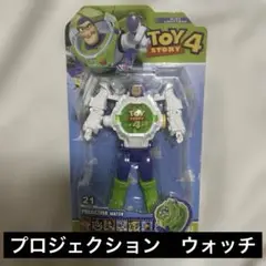トイストーリー　プロジェクションウォッチ　バズ