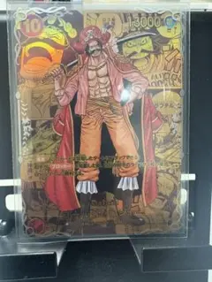 ゴール・D・ロジャー SEC スーパーパラレル(コミパラ) OP09-118 ゴール・D・ロジャー SEC スーパーパラレル(コミパラ) OP09-118
