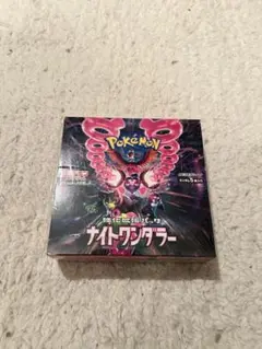 【新品未開封】ナイトワンダラー　ポケモンカード　Box シュリンク有り
