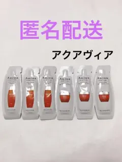 オージュア アクアヴィア 試供品 シャンプー トリートメント