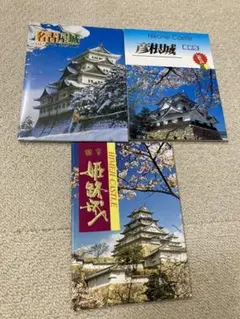 絵葉書