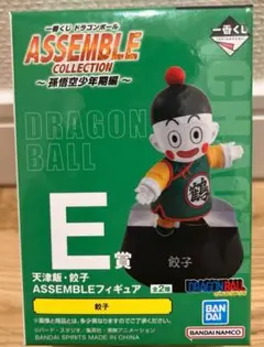 一番くじ ドラゴンボール E賞 餃子