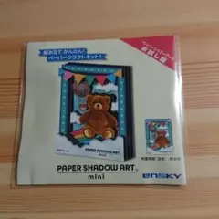 Item thumbnail for item 17fb6a21-8749-4f64-b1e5-2217e79b4937