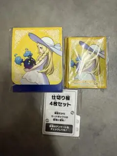 【ポケモンカード メガブレイブ リーリエ デッキシールド&デッキケース】