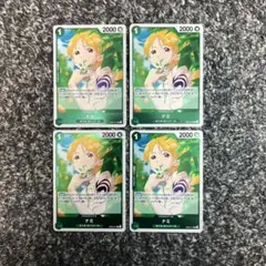 ワンピースカード【人気‼️】ナミ 緑デッキ強化パーツ R 4枚セット❗️