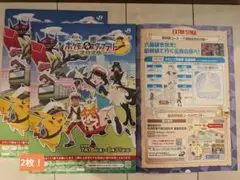 【最安値】ポケモンメガスタンプラリー2025押印済スタンプ帳2枚レックウザ