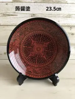 2025年最新】蒟醤 香川漆器の人気アイテム - メルカリ