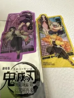 鬼滅の刃 映画入場特典 無限城編 クリアカード