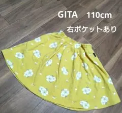 GITA ベルメゾン　イエロー花柄スカート　110cm 右ポケット付き