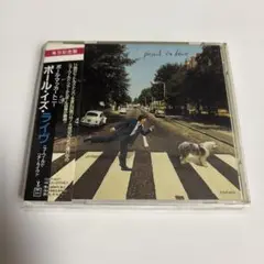 ポール・イズ・ライヴ～ニュー・ワールド・ツアー・ライヴ!!
