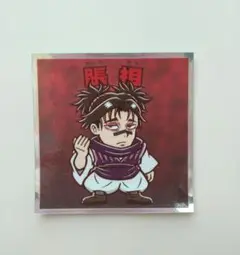 ロッテ　呪術廻戦マン2　シール　No.19　脹相