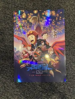 デジモンアドベンチャー02 パンフ