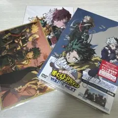 僕のヒーローアカデミア ユアネクスト dvd プルスウルトラ版