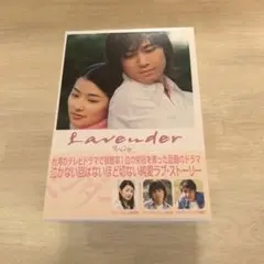 ラベンダー DVD-BOX〈5枚組〉台湾ドラマ ラベンダー DVD-BOX〈5枚組〉台湾ドラマ Amazon.co.jp
