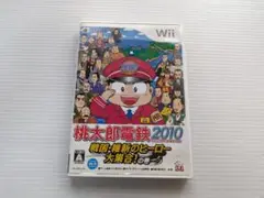 し9126 wii 桃太郎電鉄2010