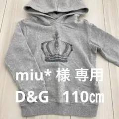 美品♡Du0026G ドルガバ パーカー トレーナー ロゴ ハイブランド