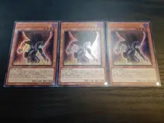 遊戯王 M・HEROダスク・クロウ ウルトラレア 3枚セット