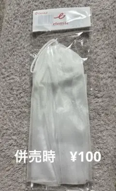 Item thumbnail for item a6a863d2-506f-4cc4-85c4-63bc73598b57