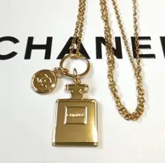 CHANEL　ホリデー限定N'5ボトルチャームトップ　チェーン付き　ヴィンテージ