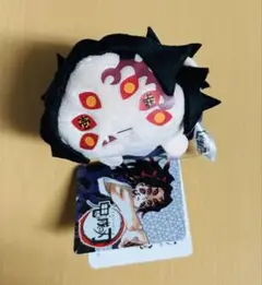 鬼滅の刃 のるキャラマスコット 黒死牟