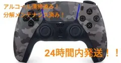 Item thumbnail for item 4cf6c547-d62a-400b-8003-1e4ec75656af