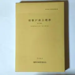 Item thumbnail for item 02b974ef-3d57-4b6b-a1ba-3d9db92cea88