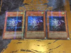 遊戯王 マジックキャンセラー ウルトラ パラレル 3枚セット