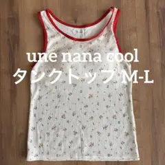 une nana cool ウンナナクール 花柄タンクトップ M-L