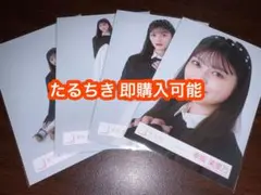 幸阪茉里乃 櫻坂46 生写真 クラシックコーデ 4種コンプ